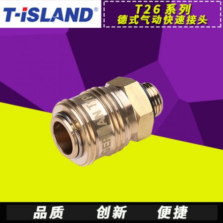 铜管路接头图3