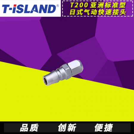 日式气动快速接头图2