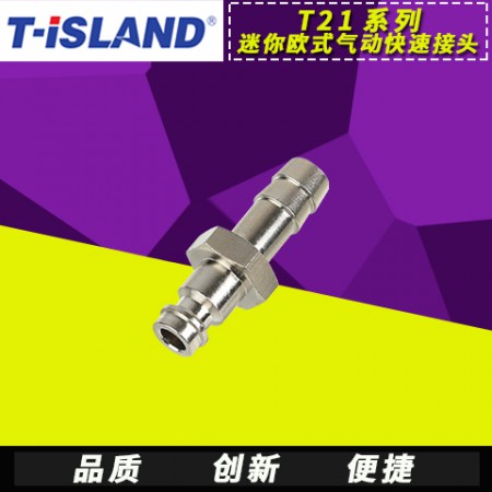 美式开通型快速接头图2