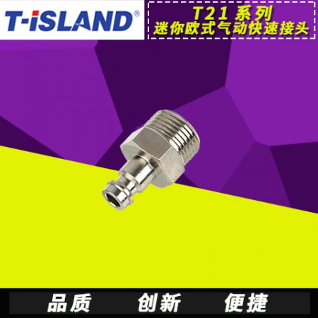 美式开通型快速接头图3
