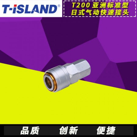 气动单向阀图2