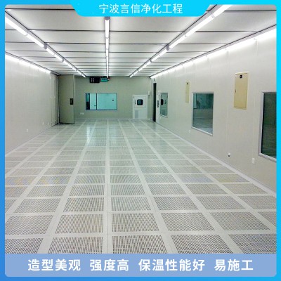 净化车间 专业净化公司 咨询热线：18668801960图1