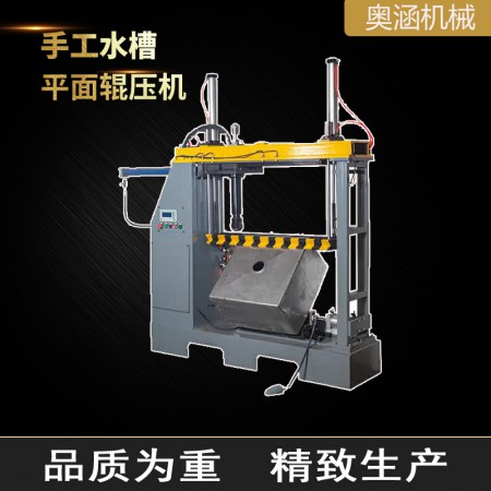 手工水槽设备图3