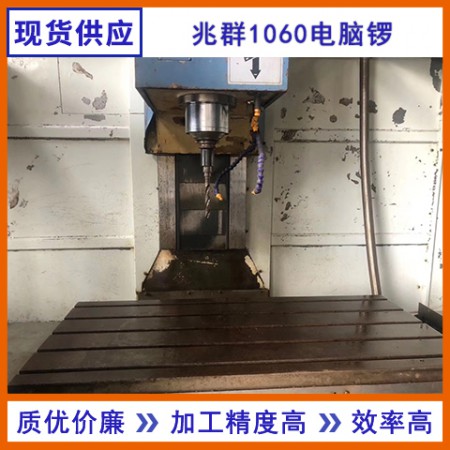 二手数控机床回收图2