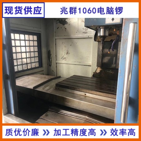 二手数控机床回收图3