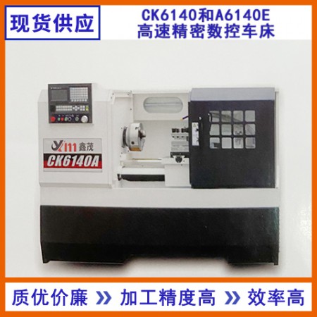 二手数控设备图2