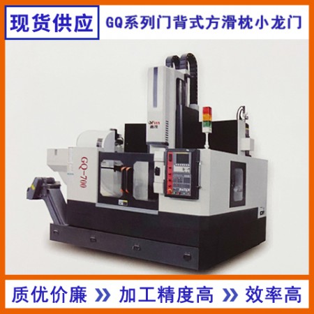 二手数控设备图3