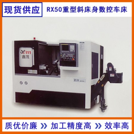 数控设备回收图2