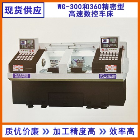 二手数控设备回收图3
