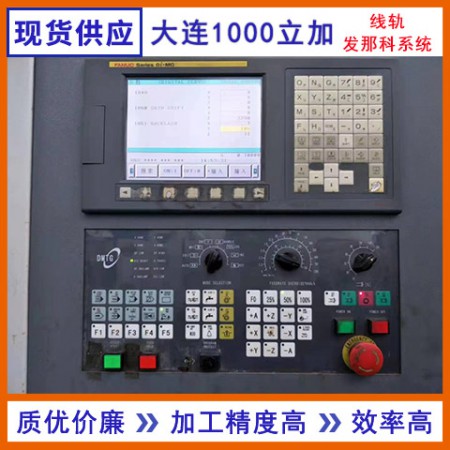 二手注塑机图2