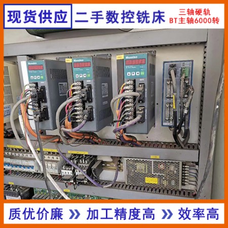 二手数控铣床图2