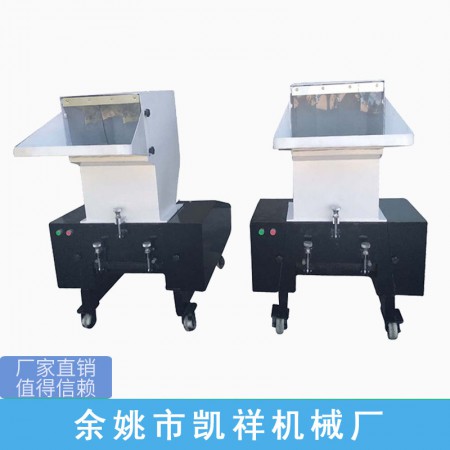 不锈钢塑料粉碎机图2