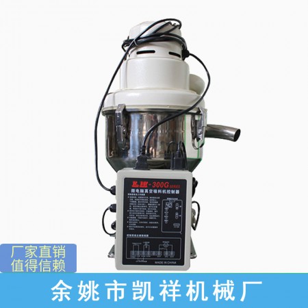 欧化式吸料机图3