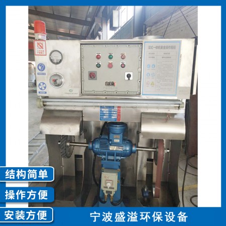 湿式抛光除尘图2