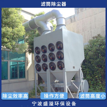 沉流式滤筒除尘器图3