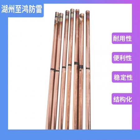 电解离子接地极图3