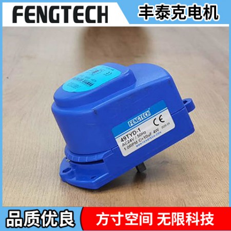 风阀执行器图3