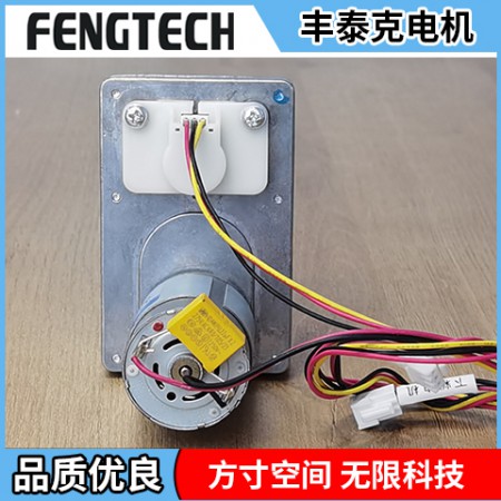 直流减速电机图2
