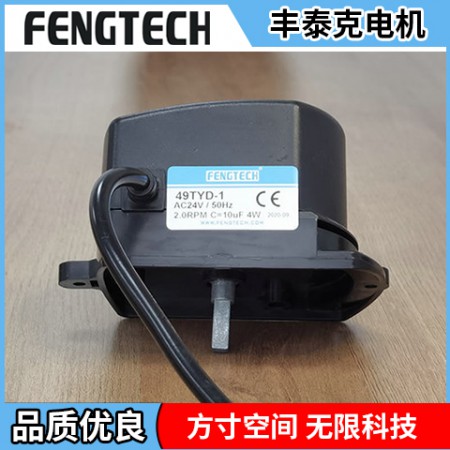 阀门电机图3