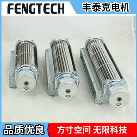 商用豆浆机送料直流电机图2