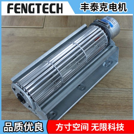 商用豆浆机送料直流电机图3