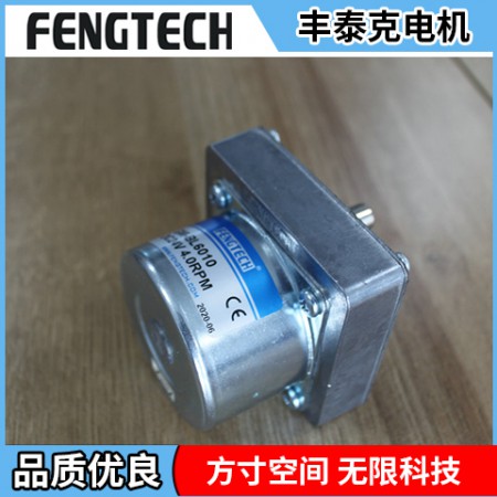 烧烤炉直流电机图3