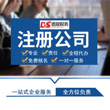 宁波工商注册图3
