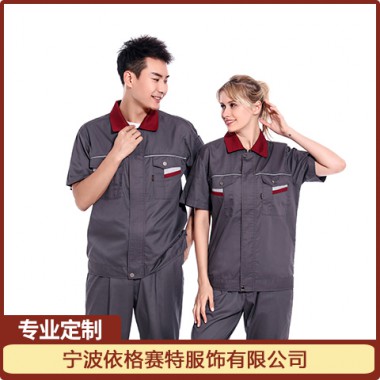 夏季工作服