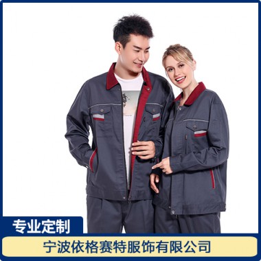 反光工作服