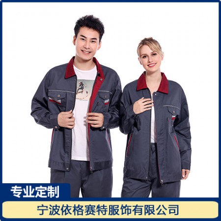 反光工作服图2