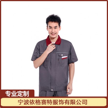 CVC工作服