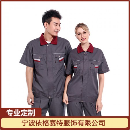 CVC工作服图2