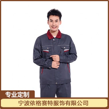 防酸碱工作服