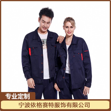防酸碱工作服图3