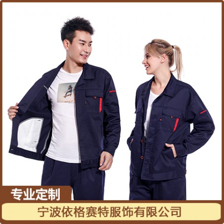 工作服定制图2