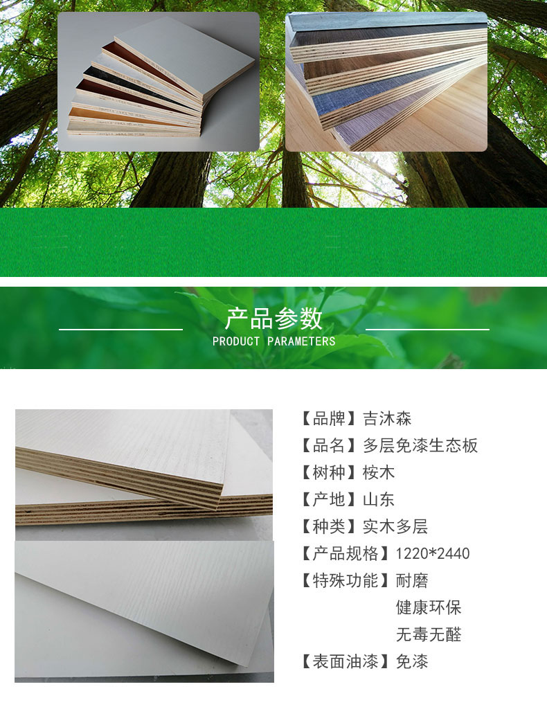 QQ图片20210113102602