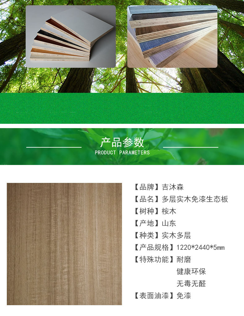 QQ图片20210113103609