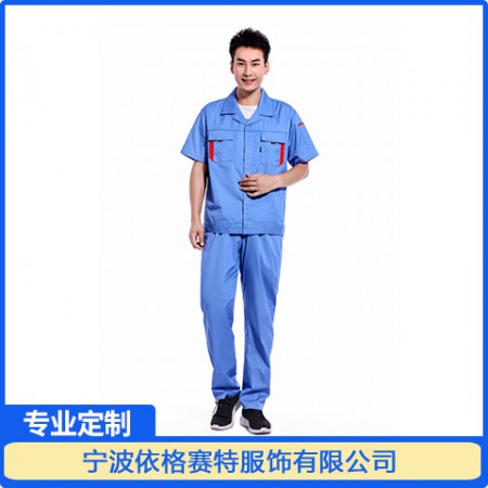 工作服多少钱一套图2
