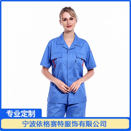 工作服多少钱一套图3