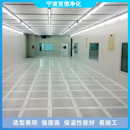 净化车间图1