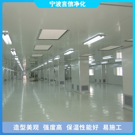 净化车间图2