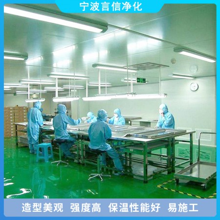净化车间图3