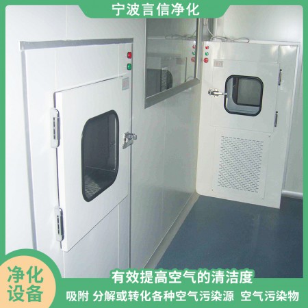 净化设备图2