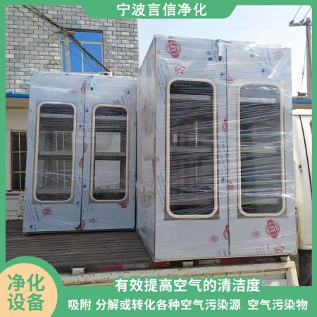 净化设备图3