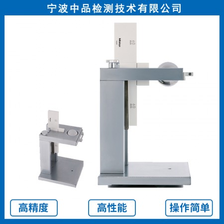 粗糙度轮廓一体机图3