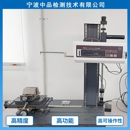 轮廓仪图3