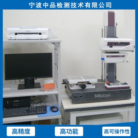 日本三丰轮廓仪图3
