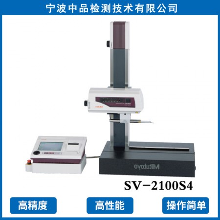 三丰便携式粗糙度仪图3