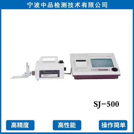 三丰粗糙度仪维修图3