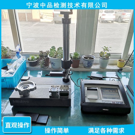 SJ310粗糙度仪图3